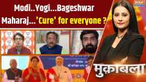 Muqabla: PM Modi CM Yogi and Bageshwar Maharaj...'Cure' for everyone?
