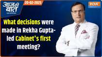 Aaj Ki Baat With Rajat Sharma: What resolutions did Rekha Gupta take at Yamuna Ghat?