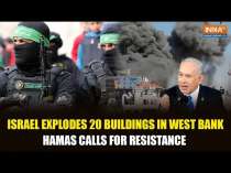 Israel-Hamas War: Hamas Calls for 