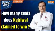 Aaj Ki Baat: Voting after 48 hours..Who will win Delhi this time?