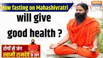 Yoga 26 February 2025: How fasting on Mahashivratri will give good health?..Know from Baba Ramdev