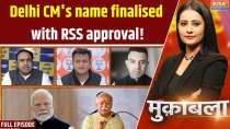 Muqabla : Delhi CM's name finalised with RSS approval!