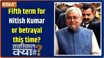 Haqiqat Kya Hai: Political suspense deepens in Bihar amid uncertainty over CM face
