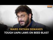 Beed Mosque Explosion: AIMIM's Waris Pathan Demands Strict Action For Accused Under UAPA Laws