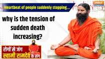 
Yoga, 04 Mar 2025: Heartbeat of people suddenly stopping...why is the tension of sudden death increasing?