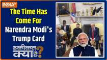 Haqiqat Kya Hai: Conflict between Donald Trump and Volodymyr Zelenskyy's...Opportunity for opponents of Modi?
