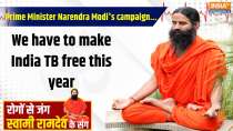 Yoga 24 March 2025 : PM Modi's campaign..India has to be made TB free this year
