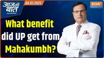 Aaj Ki Baat With Rajat Sharma: What benefit did UP get from Mahakumbh?
