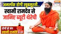 Yoga, 28 March 2025: How can you avoid sunburn in summer, learn from Swami Ramdev