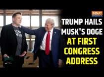 Trump Hails Elon's Doge, Calls Out Democrat Hypocrisy At First Congress Speech