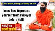 Yoga 13 March 2025 : Dry eyes, infection, swelling, pain-burning sensation…know how to protect yourself from evil eyes before Holi?