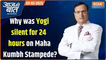 Aaj Ki Baat: Why was CM Yogi silent for 24 hours on Maha Kumbh Stampede? 