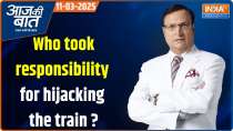 Aaj Ki Baat: Who took responsibility for hijacking the train in Pakistan?