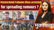 Muqabla: Mastermind Faheem Khan arrested for spreading rumours ?