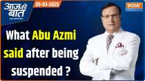 Aaj Ki Baat: What Abu Azmi said after being suspended?