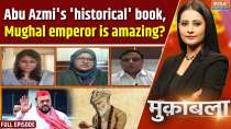 Muqabla: Abu Azmi's 'historical' book, Mughal emperor is amazing?