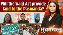 Muqabla: Will the Waqf Act provide land to the Pasmanda?