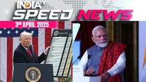 Trump Announces 'Reciprocal Tariffs' | India Analyzing Impact, Calls It A 'Mixed Bag' | Speed News
