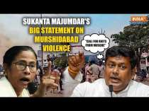 Murshidabad Violence: BJP's Sukanta Majumdar Accuses TMC Of Inciting Violence In West Bengal