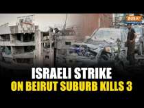 Hezbollah Vs IDF: Israeli Airstrike Kills 3 In Beirut, Puts Hezbollah On High Alert