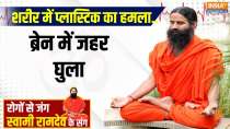 Yoga With Swami Ramdev, 30 April 2025: Pranayama and yoga are a boon for mental health