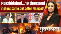 Muqabla: Riots in West Bengal