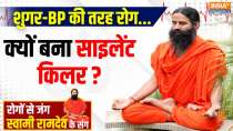Yoga With Swami Ramdev, 19 April 2025 : Why do 65% of the country's people have fatty liver?