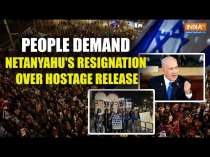 Israel Government In Turmoil: Thousands Protest As Netanyahu Faces Calls For Resignation