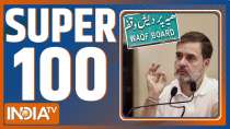 Super 100: Rahul Gandhi called the Waqf Act an attack on religious freedom