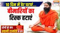 Yoga With Swami Ramdev, 5 April 2025: How is obesity becoming an epidemic for the country?
