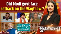 Muqabla: Did Modi government face a setback on the Waqf law?