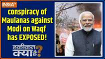Haqiqat Kya Hai : Modi's decisive battle against the fanatic Maulana has begun
