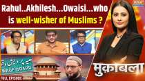 Muqabla: Rahul..Akhilesh...Owaisi...who is well-wisher of Muslims ?