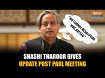 Congress MP Shashi Tharoor Informs No Formal Resolution Was Passed In Parliamentary Meeting