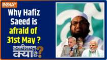 Haqiqat Kya Hai: 31st May... Why is Hafiz Saeed afraid of this date?