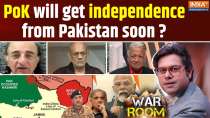 War Room: PoK will get independence from Pakistan soon ?