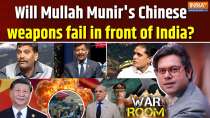 War Room : Will Mullah Munir's Chinese weapons fail in front of India?