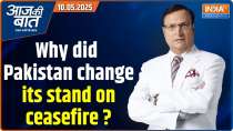 Aaj Ki Baat: Why did Pakistan change its stand on ceasefire...the whole inside story