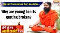 Yoga 20 May 2025 : Big alert from American Heart Association... Why are young hearts getting broken?