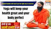 Yoga 4 May 2025 : Swami Ramdev will teach you the right way to exercise..Yoga will keep your health great and your body perfect
