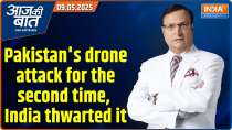 Aaj Ki Baat: Pakistan's drone attack for the second time, India thwarted it