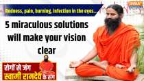 Yoga 02 May 2025 : Redness, pain, burning, infection in the eyes. Vision will become clear with 5 miraculous remedies