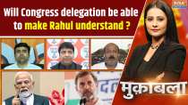 Muqabla: Will the Congress delegation be able to make Rahul understand?
