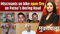 Muqabla: Miscreants on a bike open fire on Patna's Boring Road