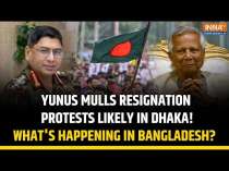 Yunus Mulls Resignation, Protests Might Rock Dhaka Again: What's Happening In Bangladesh?