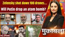 Muqabla: Zelensky shot down 100 drones... Will Putin drop an atom bomb?