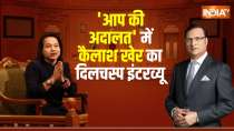 Kailash Kher In Aap Ki Adalat: Interesting interview of Kailash Kher in 'Aap Ki Adalat'