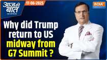 Aaj Ki Baat: Why did Trump return to US midway from the G7 Summit?
