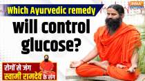 Yoga With Swami Ramdev, 24 June, 2025 : Which Ayurvedic remedy will control glucose?
