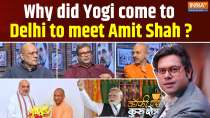 Coffee Par Kurukshetra: Why did CM Yogi come to Delhi to meet Amit Shah?